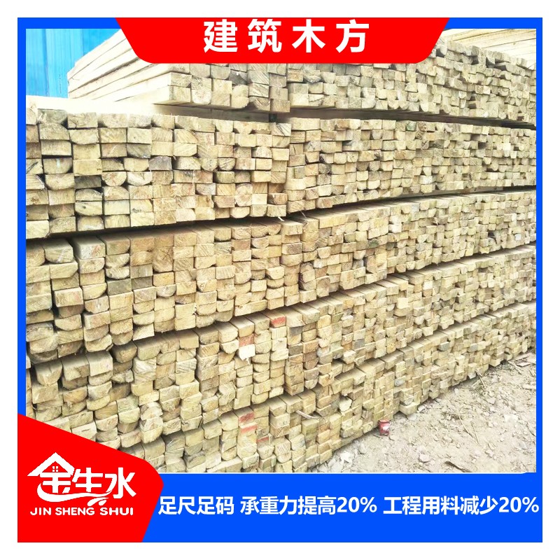 附近木材加工廠