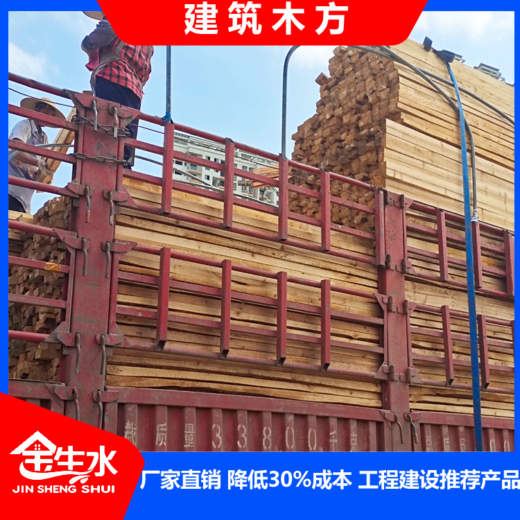 建筑木方廠家哪家好