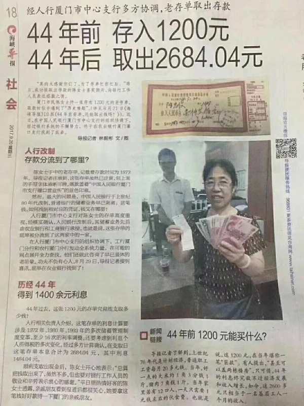 微信圖片_20170922112314