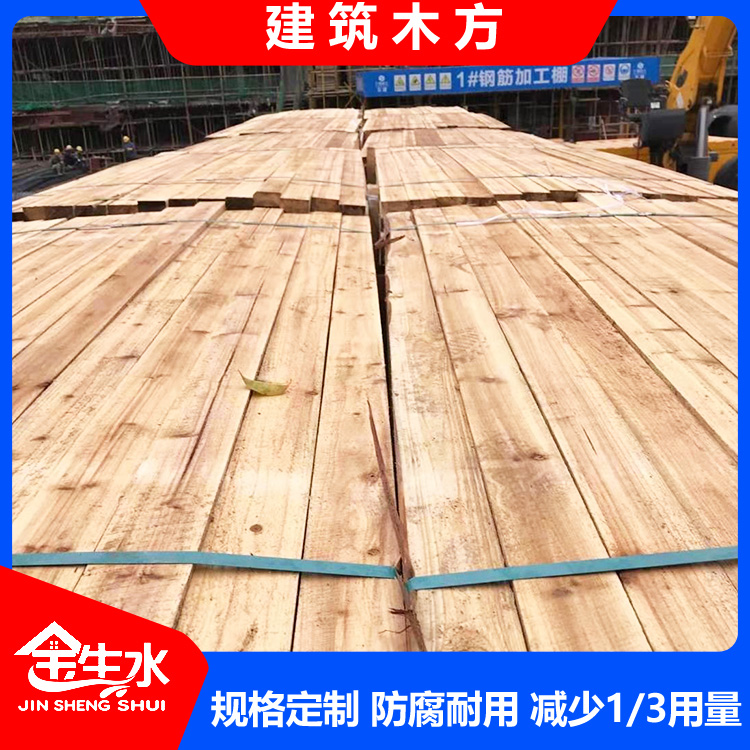 建筑木方規格尺寸