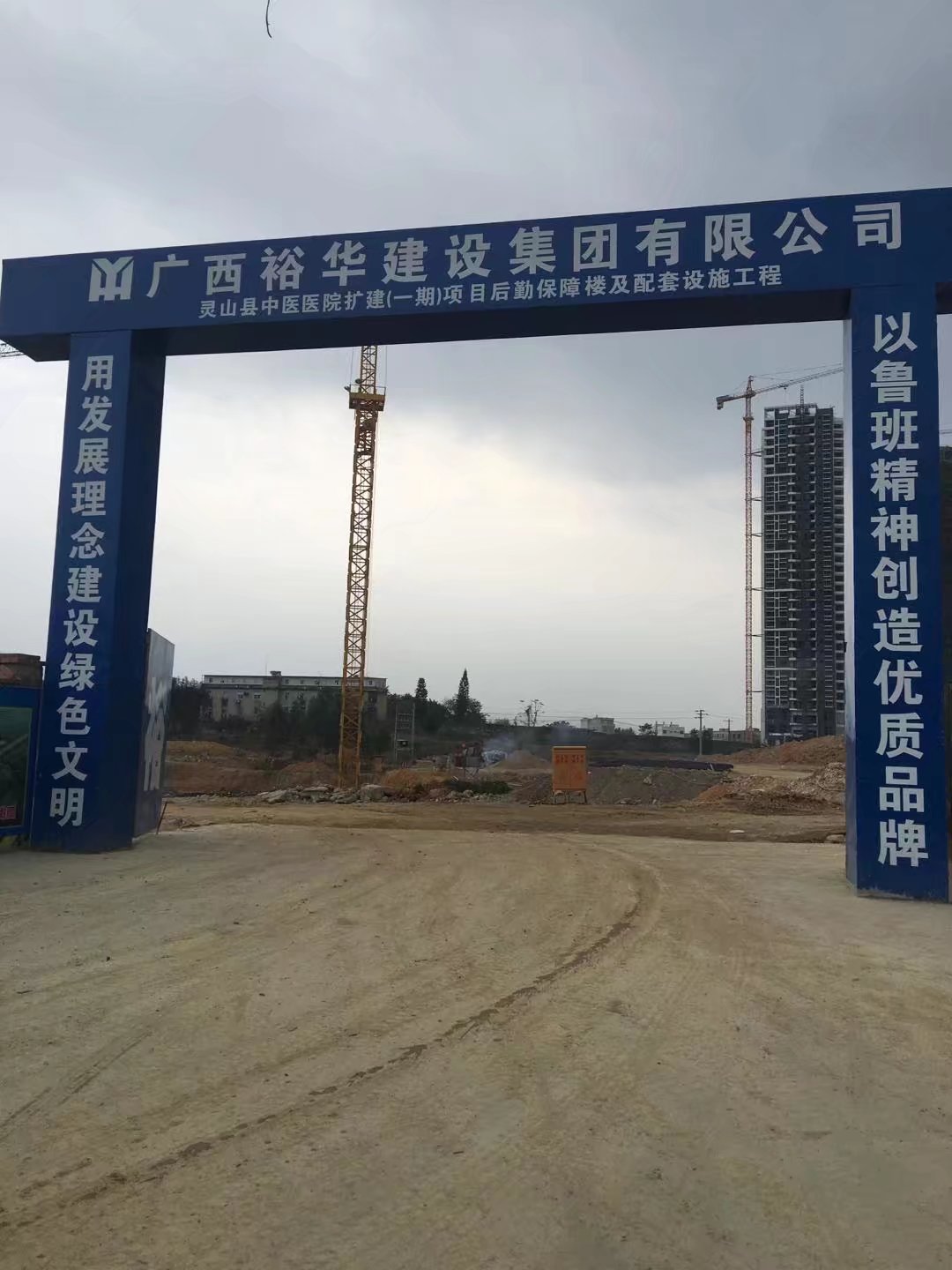 廣西靈山縣中醫(yī)醫(yī)院擴(kuò)建(一期)項(xiàng)目大量使用金生水建材模板