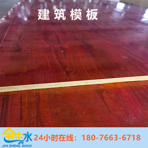 建筑木模板廠家