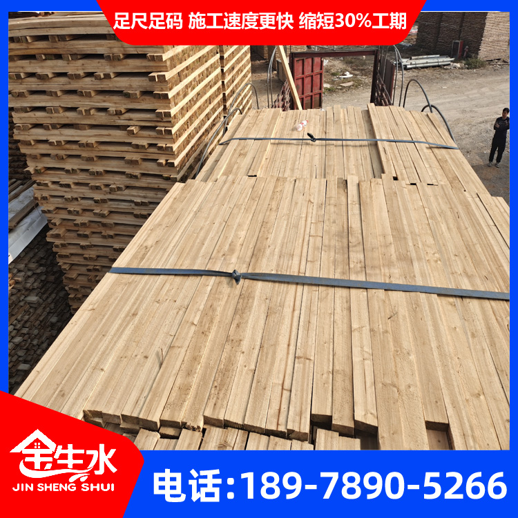 建筑木方規格及價格